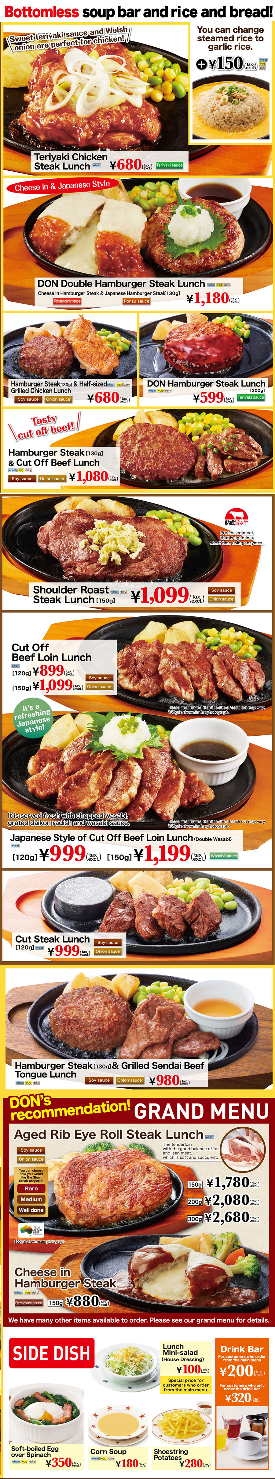  English Lunch Menu 
