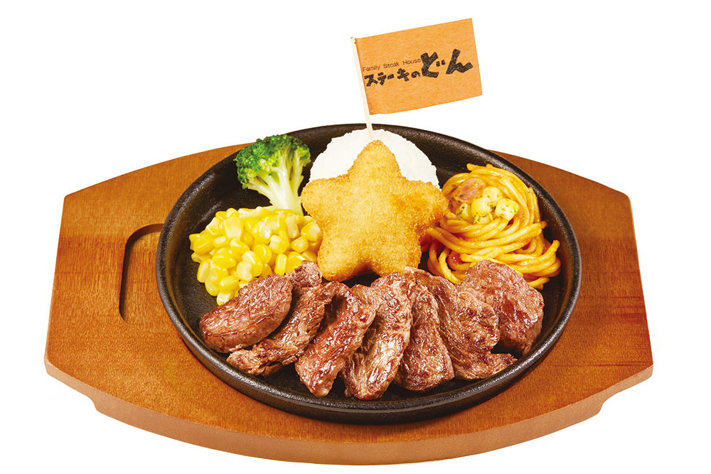 ステーキのどんメニューリスト ステーキのどんメニューリスト