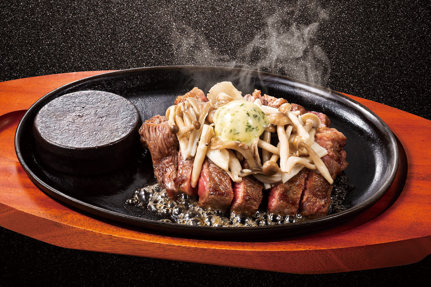 激アツきのこステーキ300g 激アツきのこステーキ300g